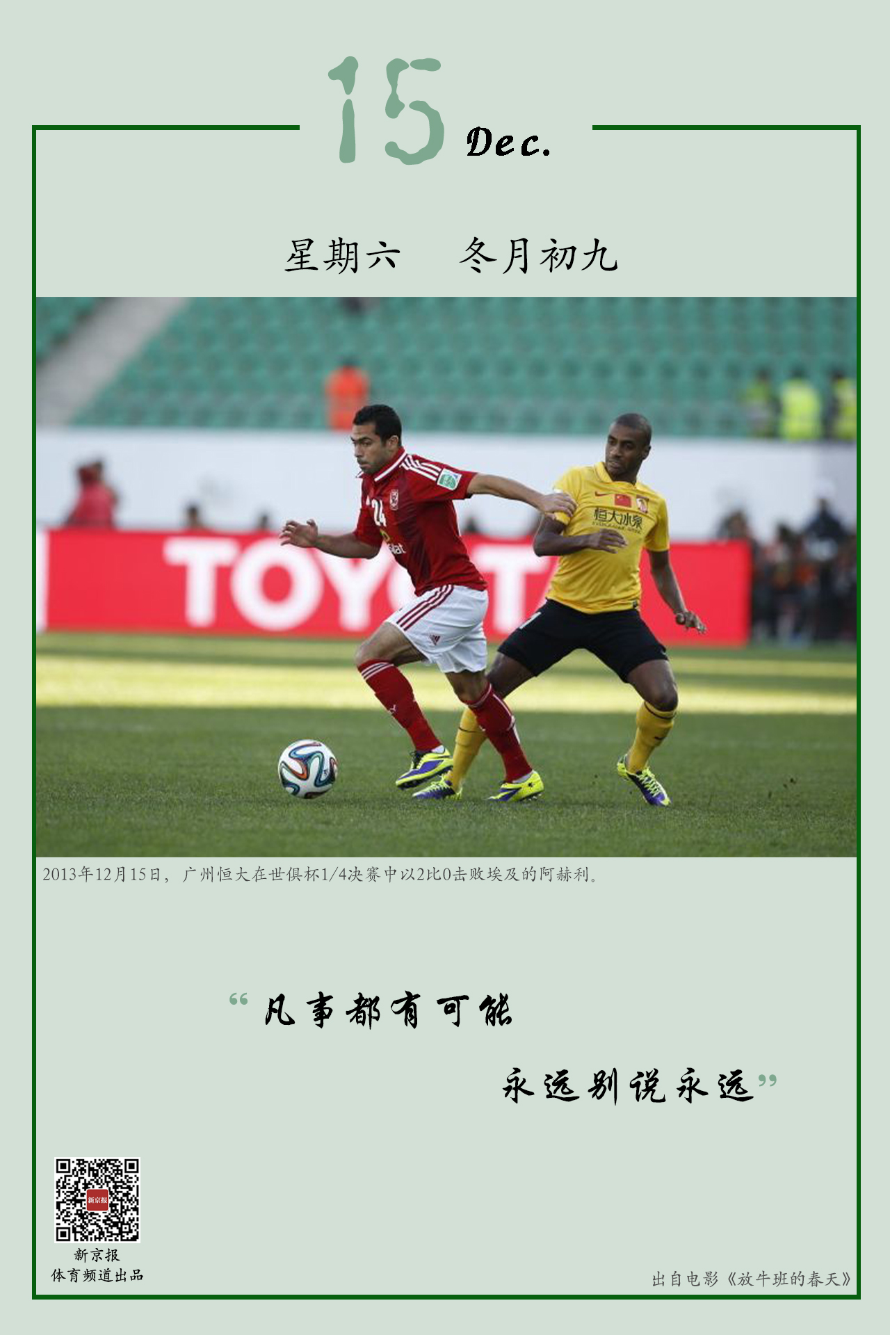 青训模式