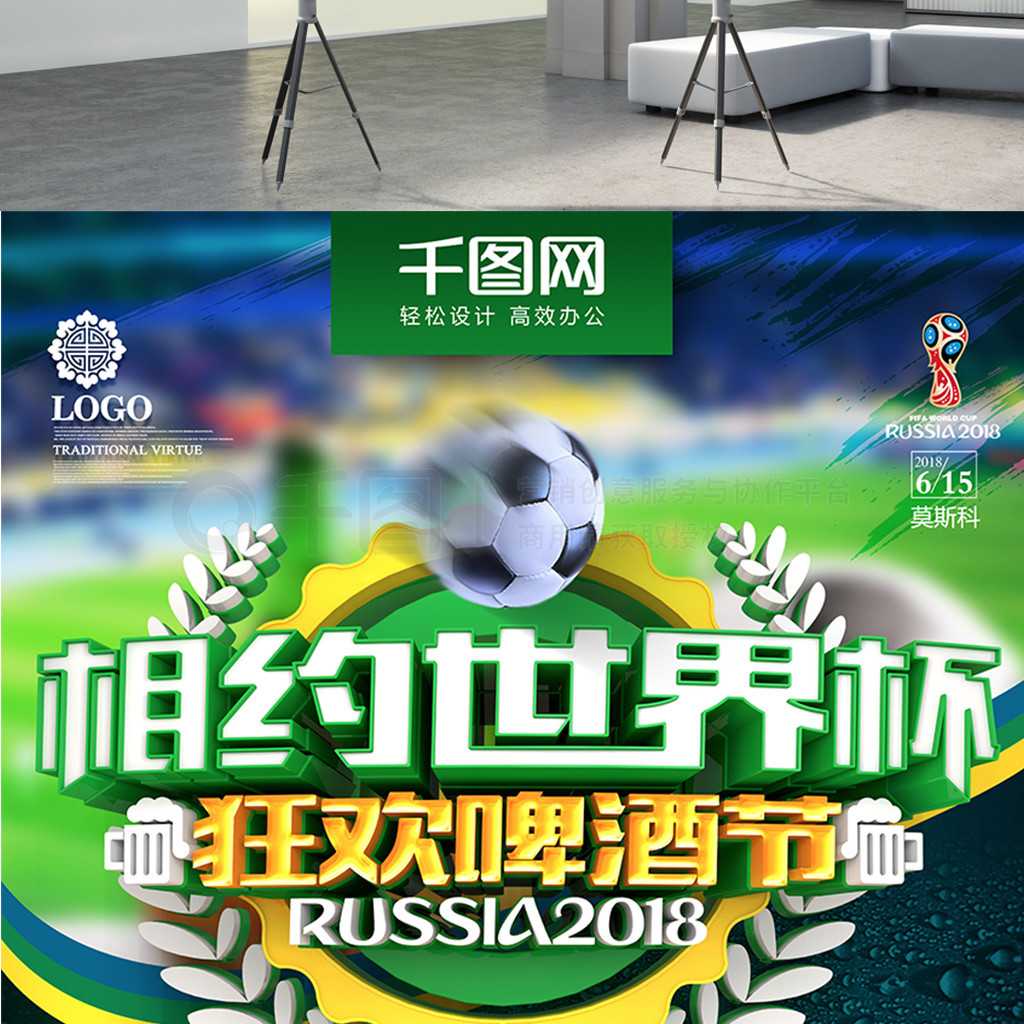 彩的开