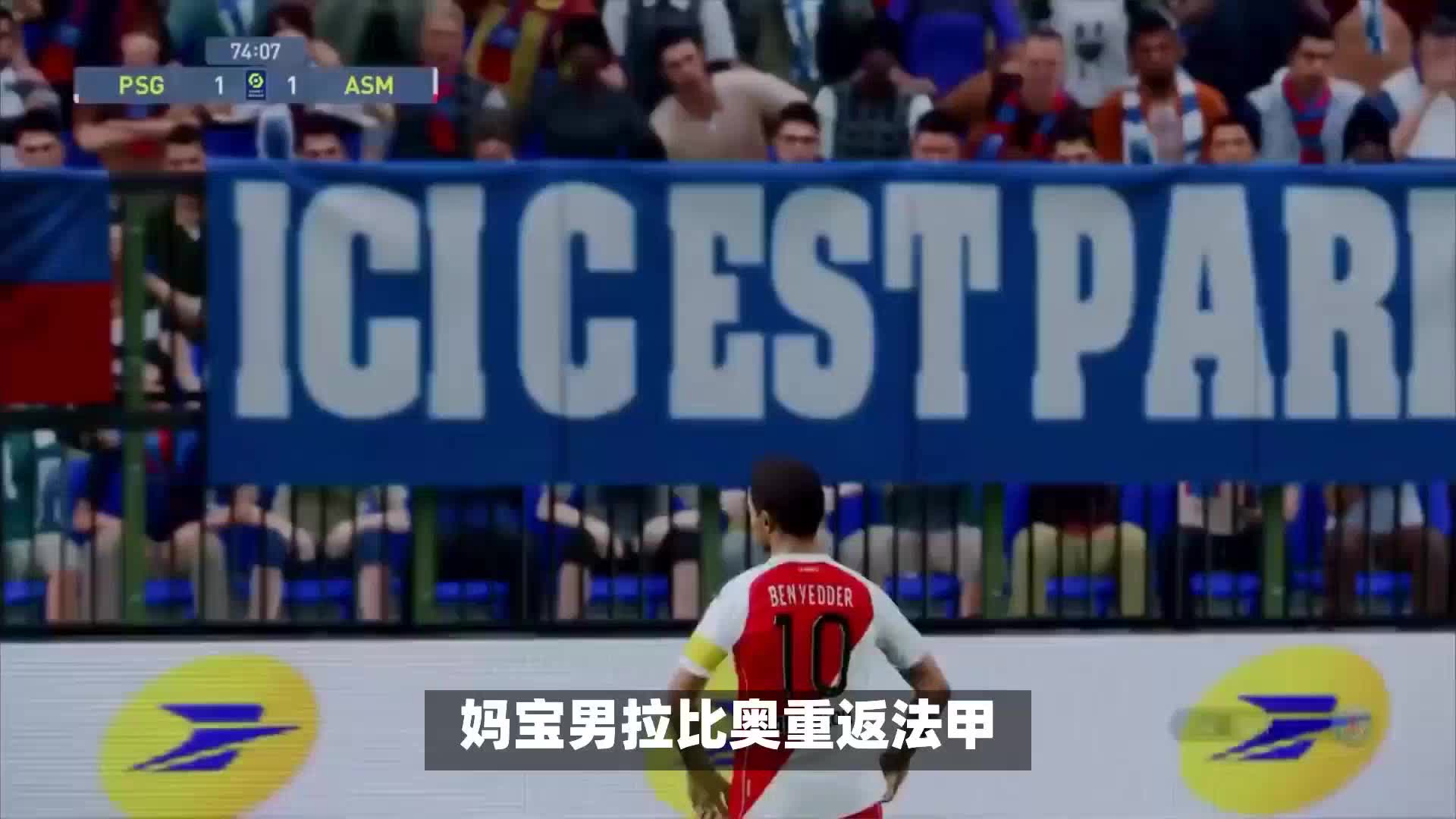 对强敌时