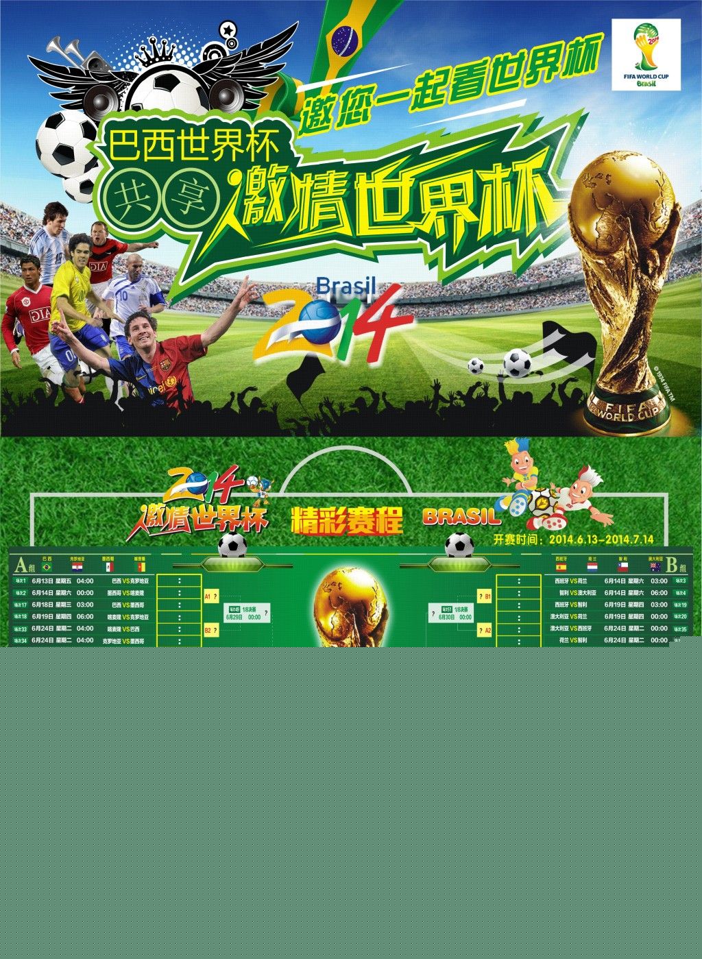 紧张时则要