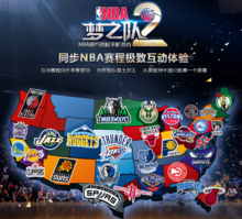 中显